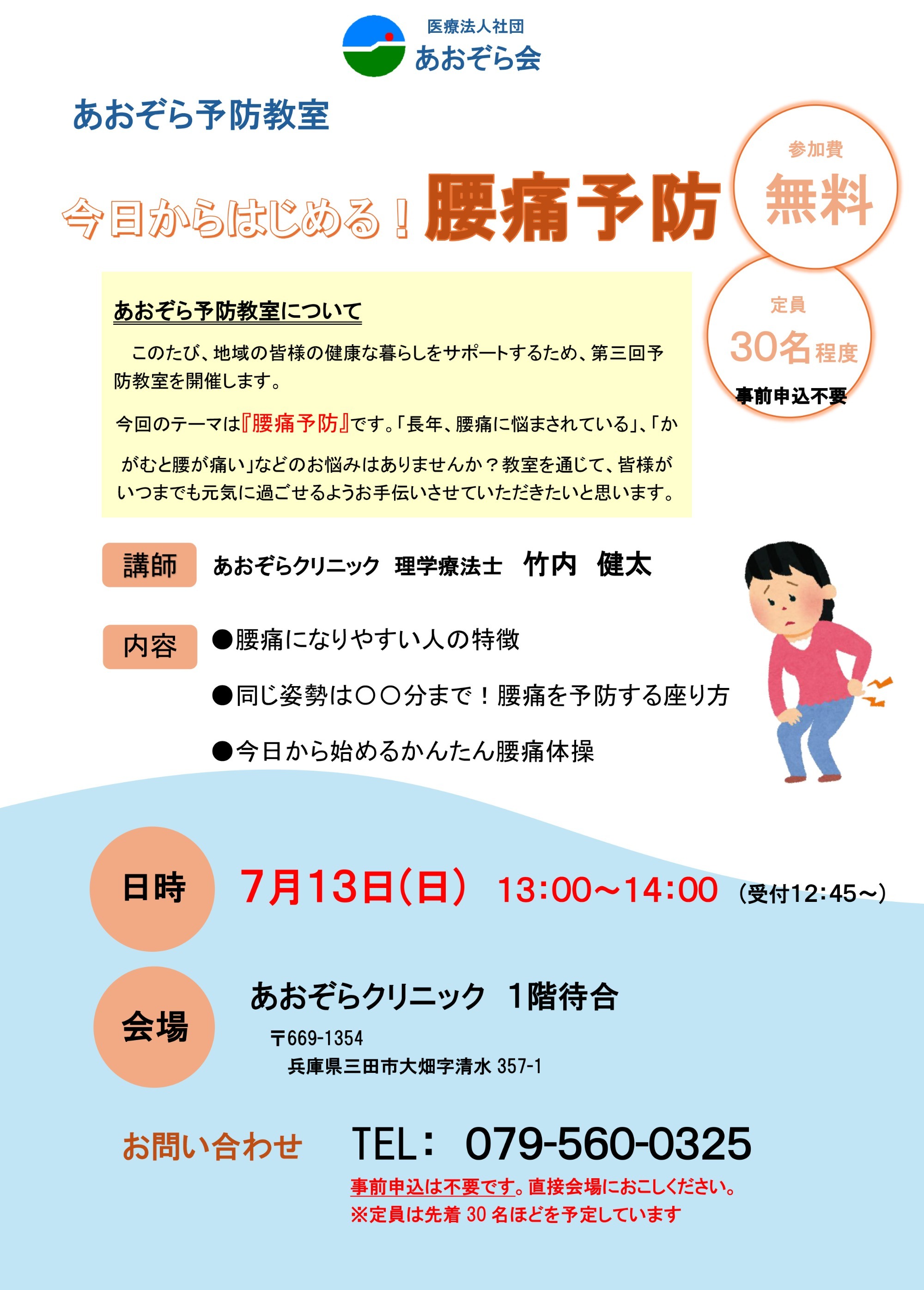 HbA1c（ヘモグロビンエーワンシー）迅速検査機械
